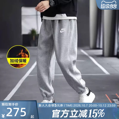 Nike耐克宽松灰色卫裤运动裤