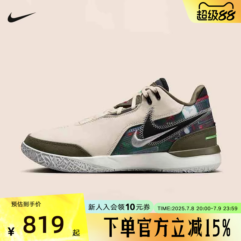 Nike耐克男鞋ZOOM LBJ NXXT GEN EP缓震运动实战篮球鞋HF0716-200