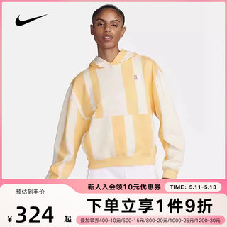 NIKE耐克春季女网球运动训练休闲连帽黄白条纹卫衣套衫FV3848-795