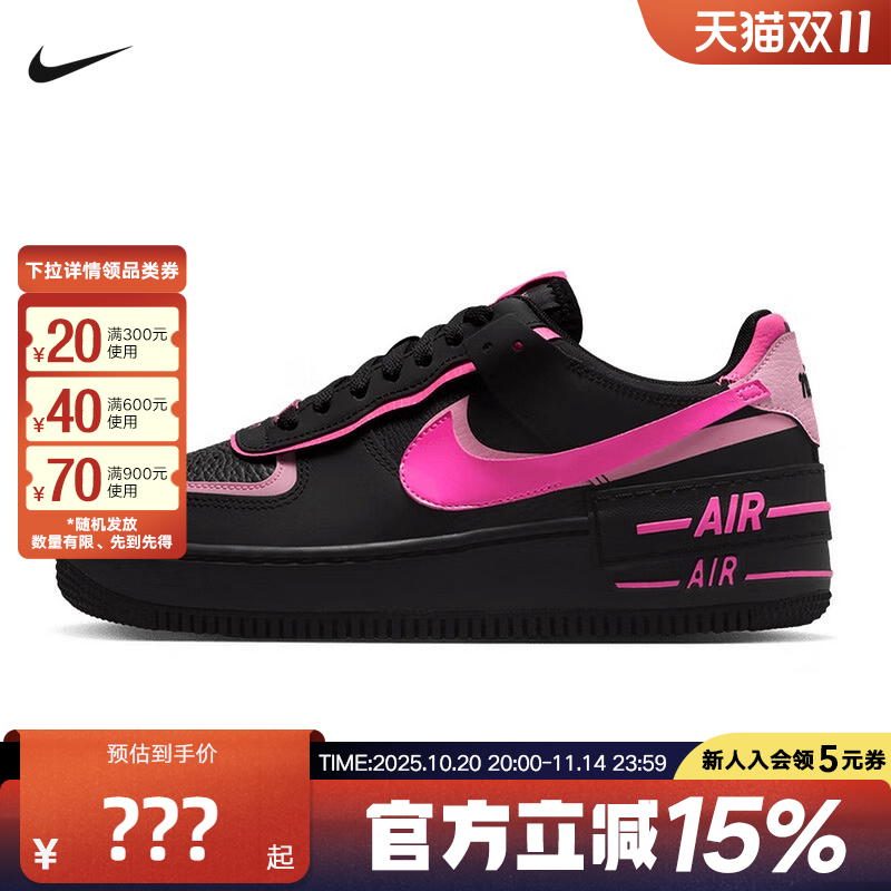 耐克女鞋AF1空军一号黑粉色解构双钩运动休闲复古板鞋CI0919-006