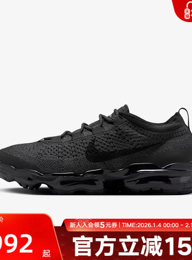 耐克男鞋AIR VAPORMAX FK 黑色全掌气垫运动休闲鞋DV1678-006