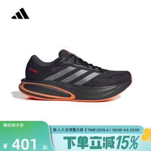 2026春男缓震透气跑步鞋 KJ1755 2运动鞋 adidas阿迪达斯RESPONSE