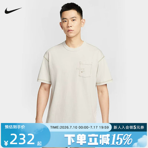 运动T恤