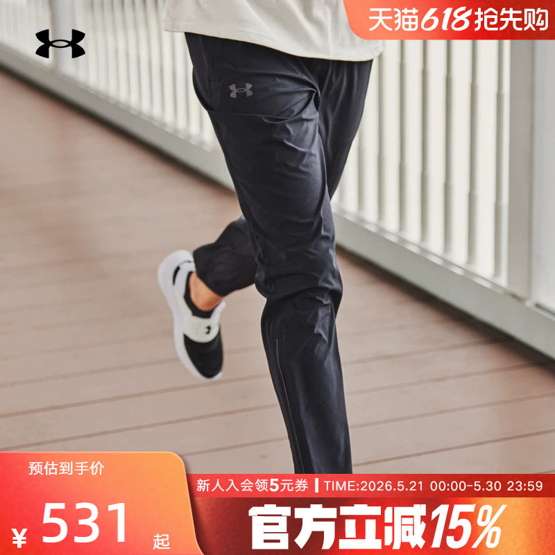 UA安德玛男裤直筒休闲裤新款裤子跑步训练运动裤长裤1376799