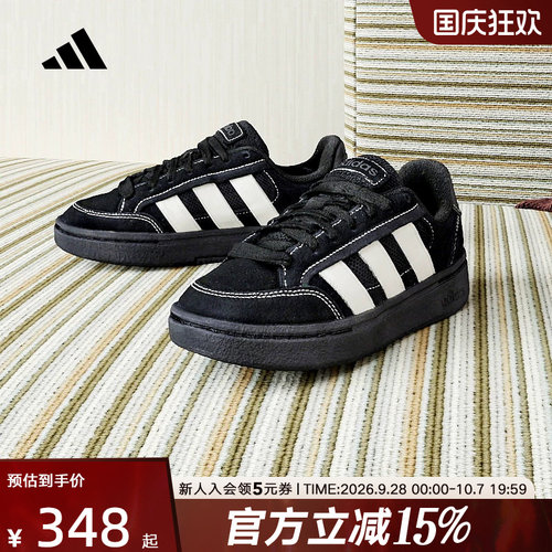 adidas阿迪达斯面包鞋2026春中性GC ALPHA SK8运动休闲鞋 JR9819
