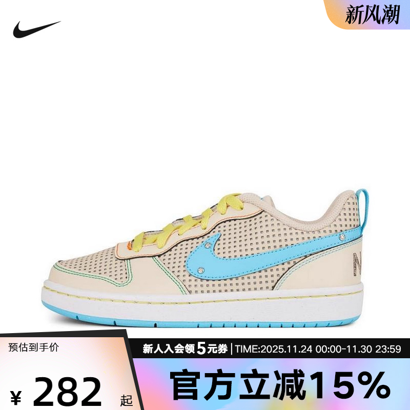 Nike耐克女鞋冬新款COURT童鞋网眼低帮板鞋运动休闲鞋IB7726-126