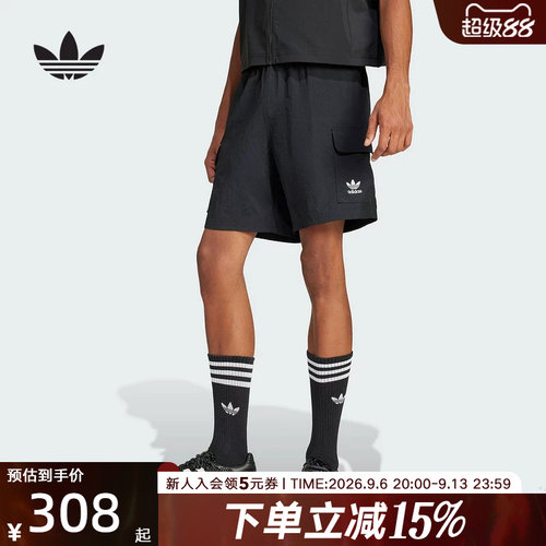 adidas阿迪达斯三叶草ESSENTIALS五分裤夏男子梭织短裤JD0406
