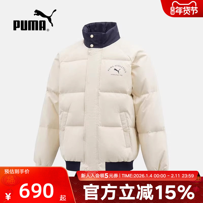 PUMA彪马外套男子夹克春季新款休闲运动短款立领羽绒服692813-87,运动服/休闲服装,运动羽绒服,淘宝优惠券,粉丝福利购,淘宝优惠卷