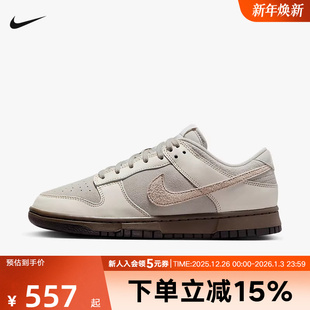 FD9746 Nike耐克男鞋 休闲运动低帮板鞋 Low灰色复古球鞋 001 Dunk