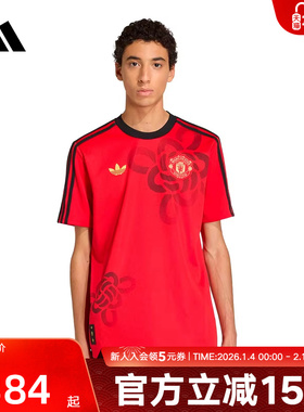 阿迪达斯曼联中国结新年款短袖2026春男足球文化圆领球衣 JM5568