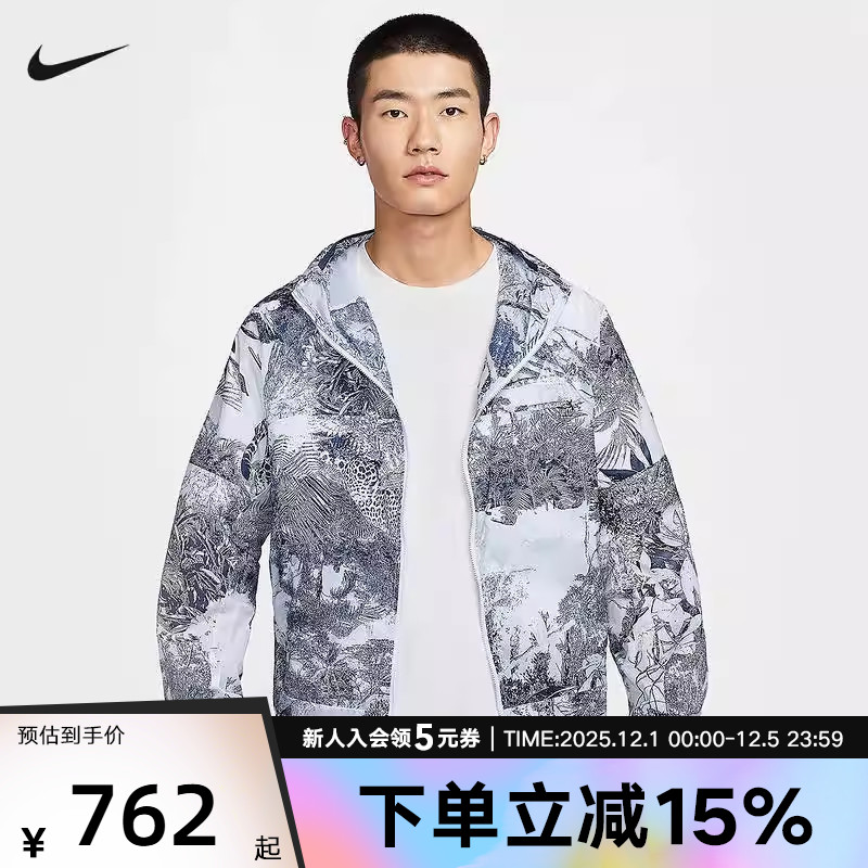 Nike耐克外套男子ACG 