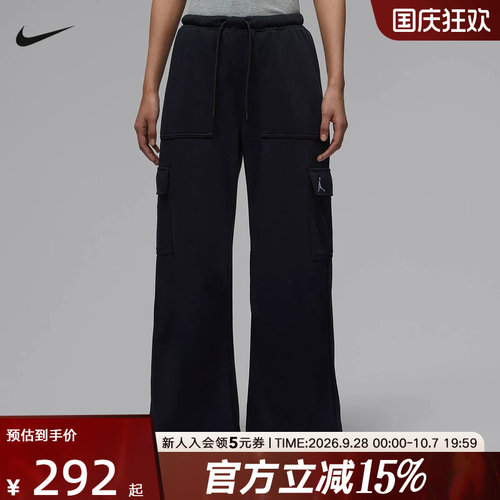 耐克女裤2026春季新款Jordan刺绣工装风大口袋运动长裤IF1061-010