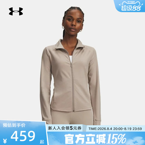 UA安德玛春夏新款Meridian女士训练运动夹克针织外套1379157-203