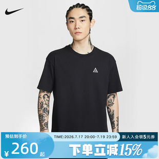 NIKE耐克夏新款ACG DRI-FIT男短袖户外宽松速干图案T恤IH1289-010