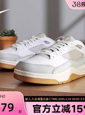 JORDAN耐克男鞋FLIGHT COURT撞色复古篮球运动休闲鞋IM6665-181