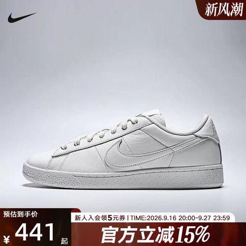 NIKE耐克男鞋新款Tennis Classic CS耐穿运动休闲鞋 IV2437-101