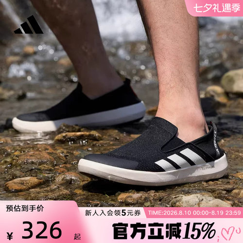 阿迪达斯排水防滑耐磨登山鞋