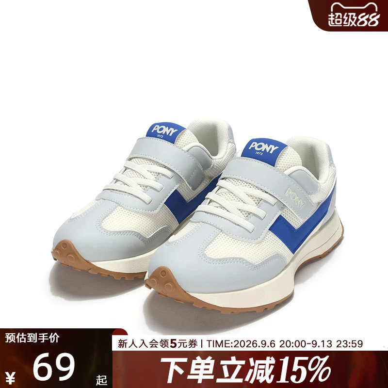 波尼Pony大童女童款低帮透气复古慢跑运动休闲鞋242K1MO21GR