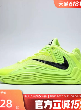 NIKE耐克男鞋绿色字母哥FREAK 7运动鞋缓震实战篮球鞋HF3451-700