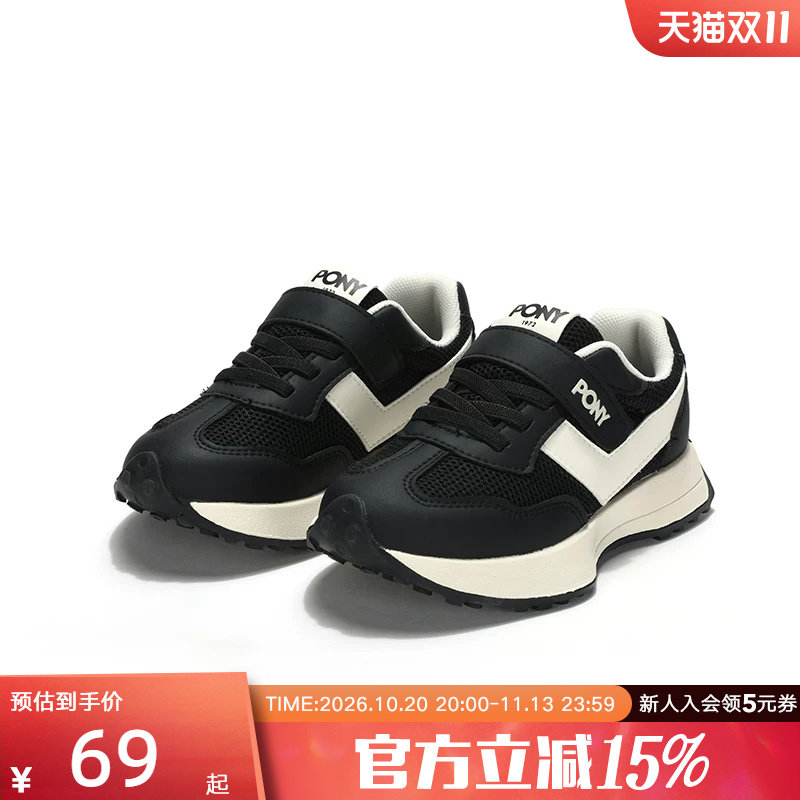 波尼Pony大童女童款低帮透气复古慢跑运动休闲鞋242K1MO21BK