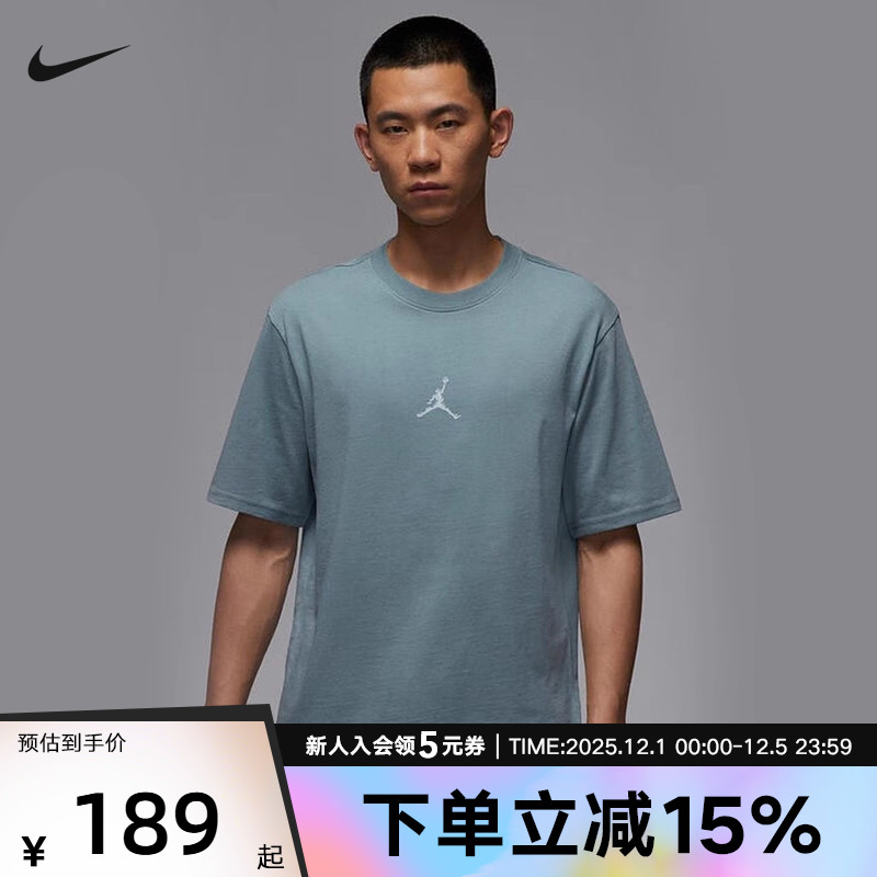 耐克2025秋男短袖针织衫