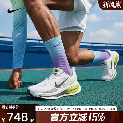 NIKE耐克男鞋VOMERO18迈柔18公路训练鞋专业缓震跑步鞋HM6803-116