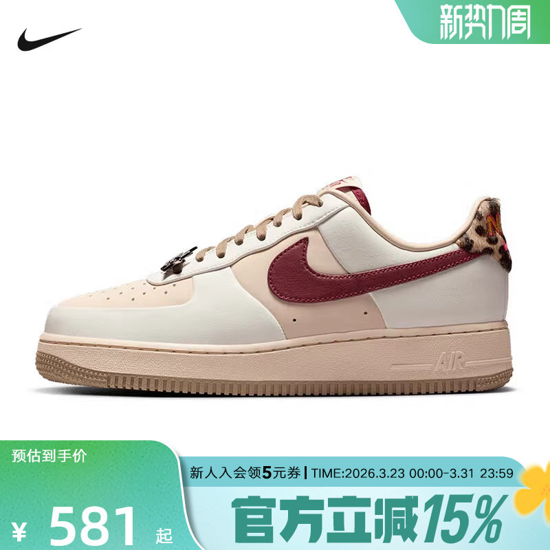 Nike耐克女鞋AIR FORCE 1 豹纹空军一号运动休闲鞋板
