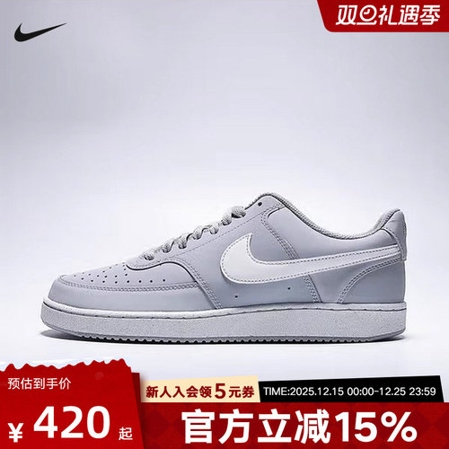 Nike耐克男鞋COURT VISION运动鞋休闲鞋灰色低帮板鞋HV8139-002
