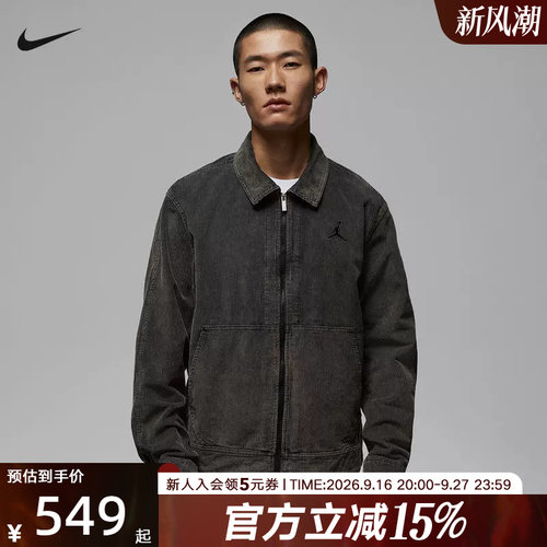 Jordan耐克男子翻领外套2026春季新款复古休闲运动夹克IF1826-010