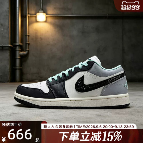 Jordan耐克女鞋黑白灰绿AJ1经典低帮板鞋运动鞋篮球鞋 IX5001-101