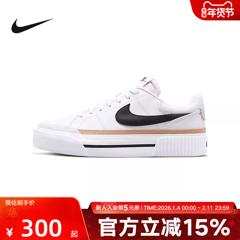 NIKE耐克女鞋COURT LEGACY款小白鞋厚底松糕鞋板鞋D