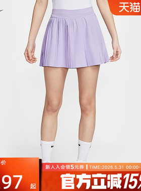 Nike耐克女裙夏新款速干褶裥网球半身裙紫色防走光短裙FZ6513-515