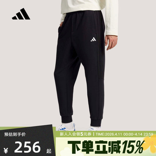 adidas阿迪达斯锥形运动九分裤2026夏男足球健身针织长裤 KS0281
