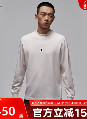 NIKE耐克男子长袖卫衣2026春季新款薄款休闲套头针织衫IF2935-133