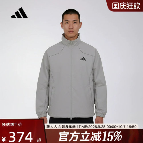 adidas阿迪达斯户外健身跑步外套2026春男运动梭织夹克 KY9984