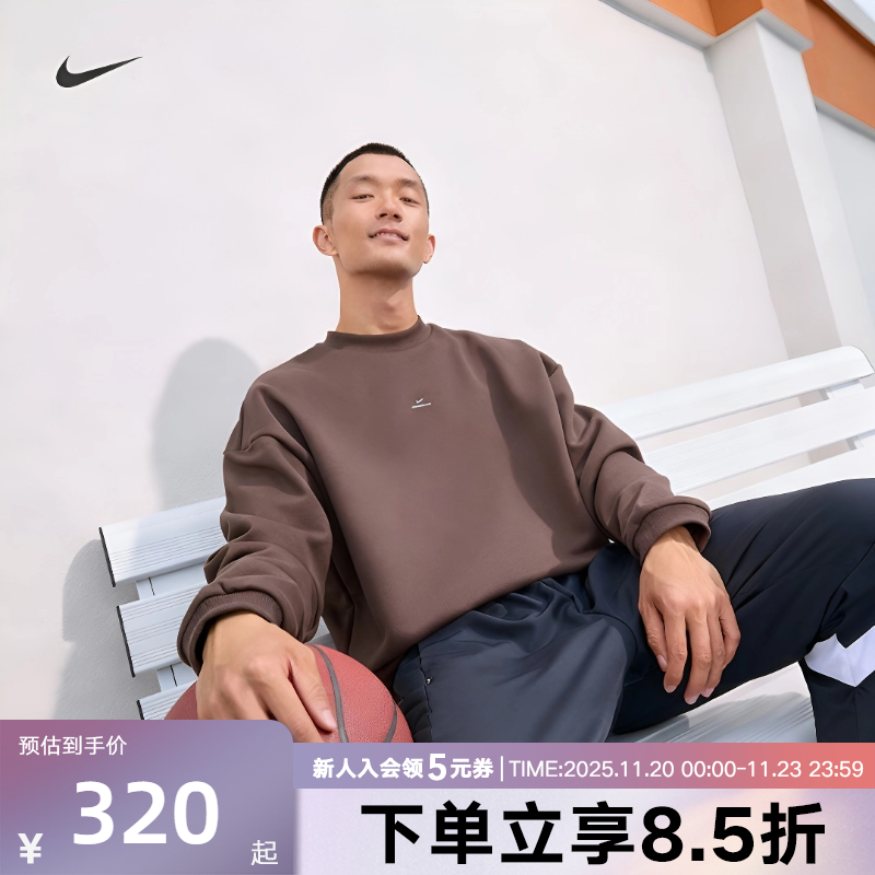 耐克圆领卫衣THERMA-FIT新款保暖加绒篮球宽松套头上衣IM5902-237