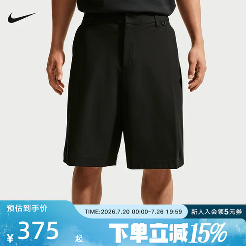 NIKE耐克男子短裤夏季新款弹力透气吸湿休闲梭织短裤  IF2775-010