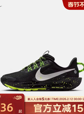 NIKE耐克儿童鞋PEGASUS TRAIL 5飞马大童户外运动鞋FV5638-006