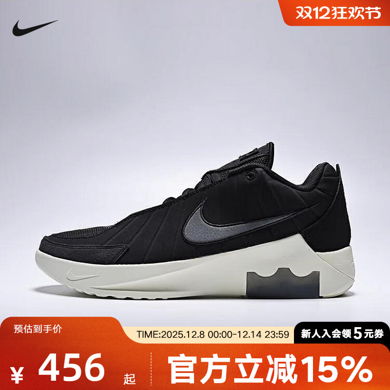 耐克男鞋LEBRON WITNESS IX EP詹姆斯运动场上篮球鞋HQ8035-001