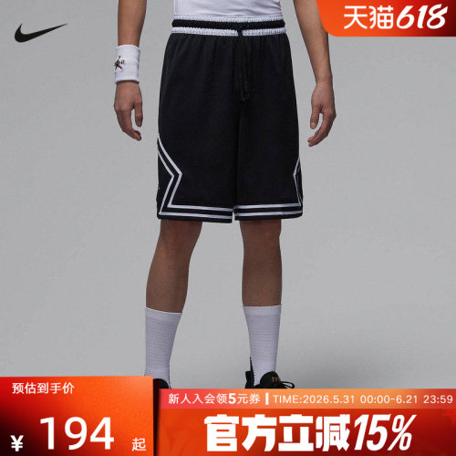 Jordan耐克男子短裤2026夏季Dri-FIT Diamond速干短裤IF5833-011
