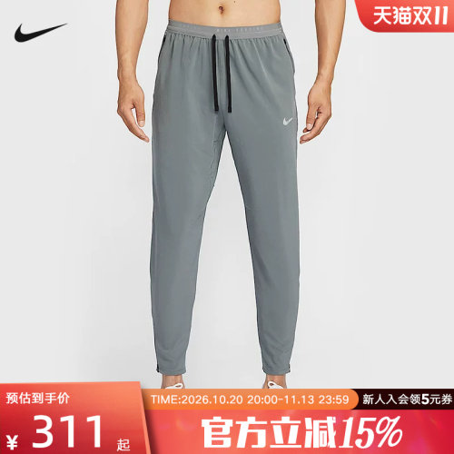 NiKE耐克DRI-FIT男子速干梭织跑步长裤春季新款运动裤HV4545-084