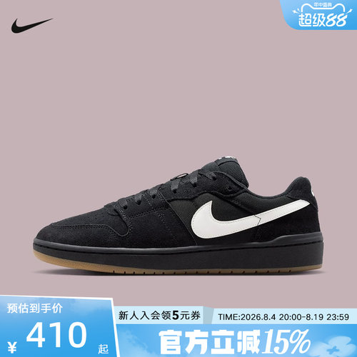 NIKE耐克男鞋SB CODE 58新品翻毛皮低帮休闲板鞋运动鞋IB0108-001