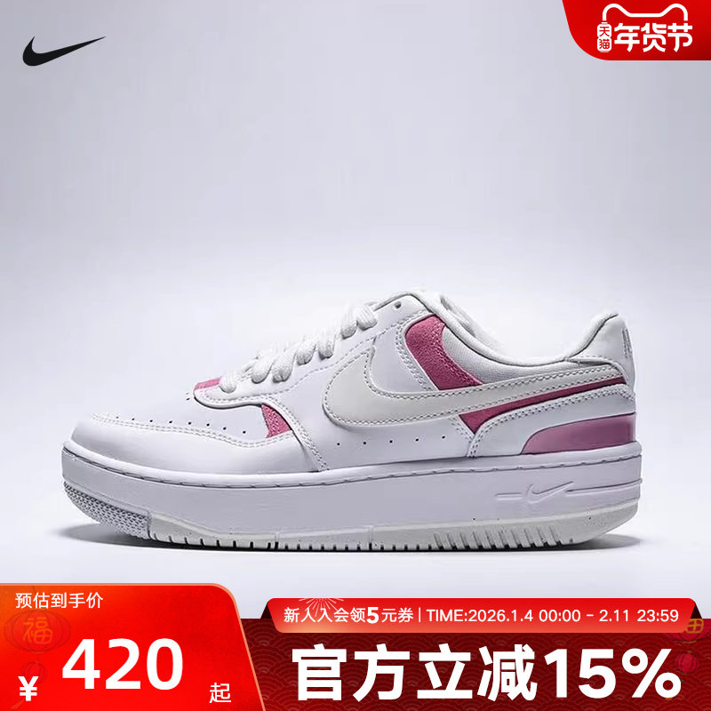 耐克女鞋GAMMA FORCE白粉色空军运动板鞋休闲小白鞋IO2086-104,运动鞋new,运动休闲鞋,淘宝优惠券,粉丝福利购,淘宝优惠卷