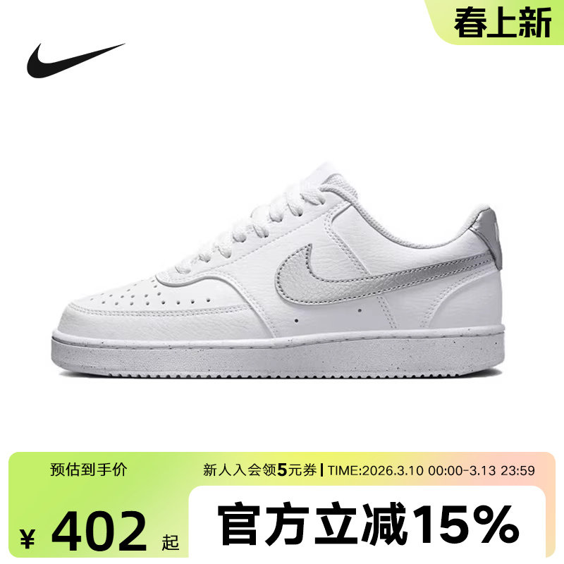 耐克女鞋男鞋COURT简版空军一号大童鞋低帮板鞋小白鞋DH3158-108