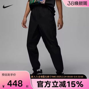 Jordan耐克男裤梭织运动裤飞人logo收口束脚裤热身长裤HF9891-010