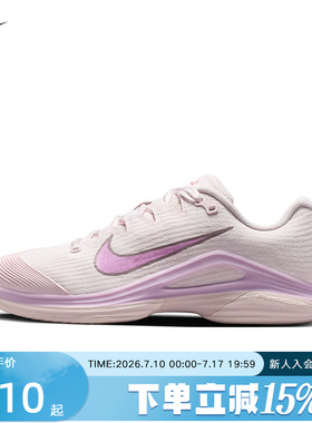 NIKE耐克女鞋Vapor 12郑钦文同款硬地球场运动网球鞋 HV1449-601