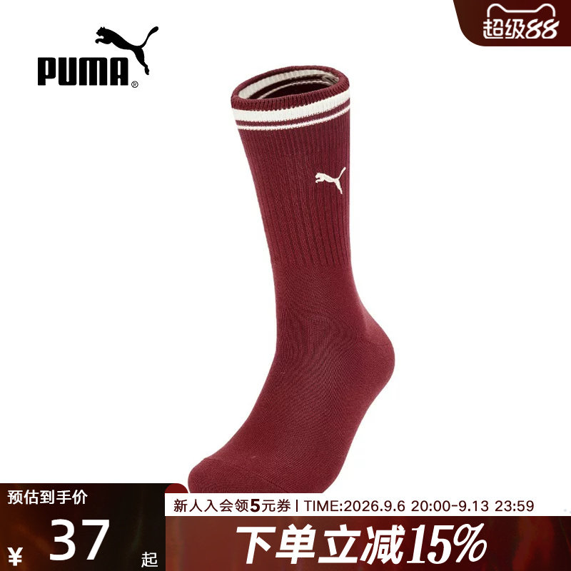 PUMA彪马春季男袜女袜休闲运动复古条纹透气弹力中筒袜947749-01
