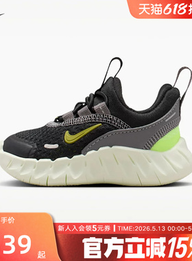 NIKE耐克夏新款婴童轻便透气网面运动鞋男女童鞋休闲鞋IQ5810-005