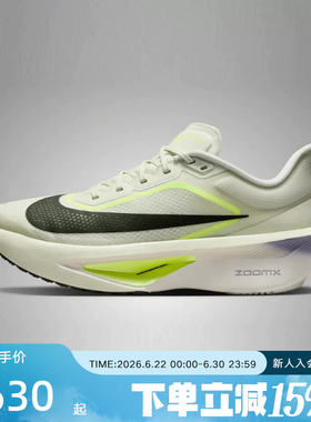 NIKE耐克男鞋ZOOM FLY 6新款竞速训练碳板运动鞋跑步鞋FN8454-004