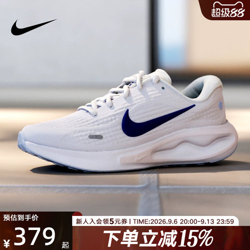 NIKE耐克女鞋 JOURNEY RUN新款运动训练运动鞋跑步鞋 FJ7765-121